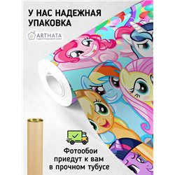 Фото-обои на стену детские - мультик мой маленький пони - 200 x 270 см В детскую комнату девочке, мальчика для девочек, единорог