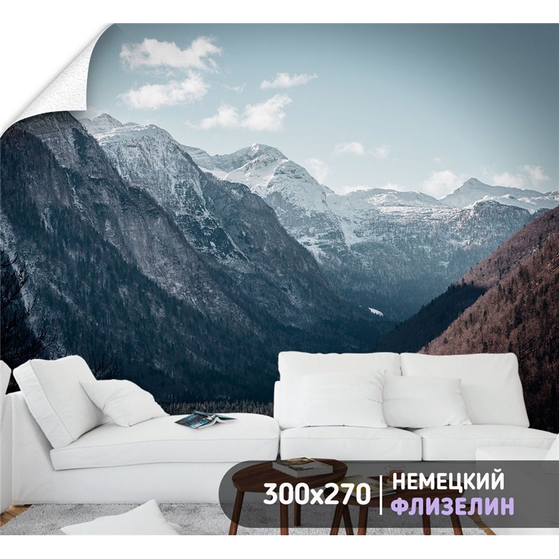 Фотообои голубые горы на кухню моющиеся 300х270