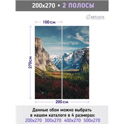 Фотообои цветущая долина в горах для кухни метровые 200х270
