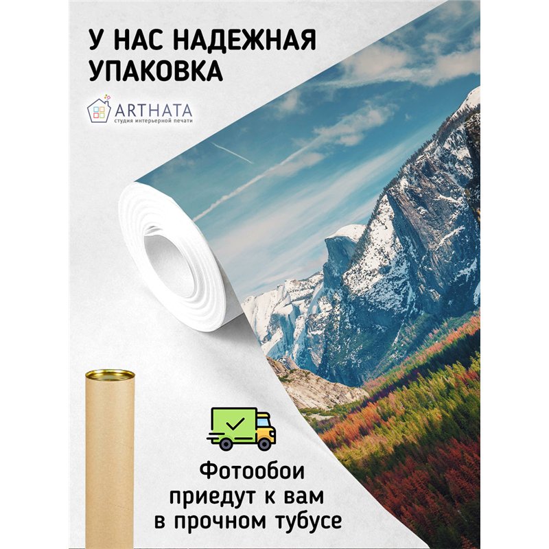 Фотообои цветущая долина в горах для кухни метровые 200х270