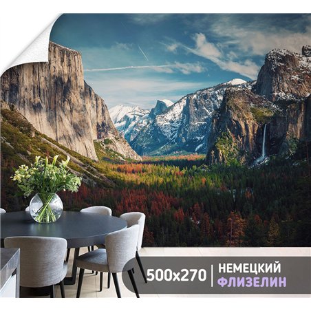 Фотообои цветущее поле в горах в коридор метровые 500х270