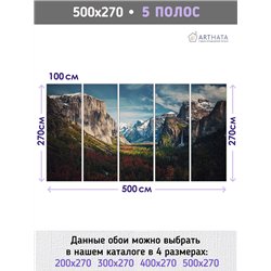 Фотообои цветущее поле в горах в коридор метровые 500х270