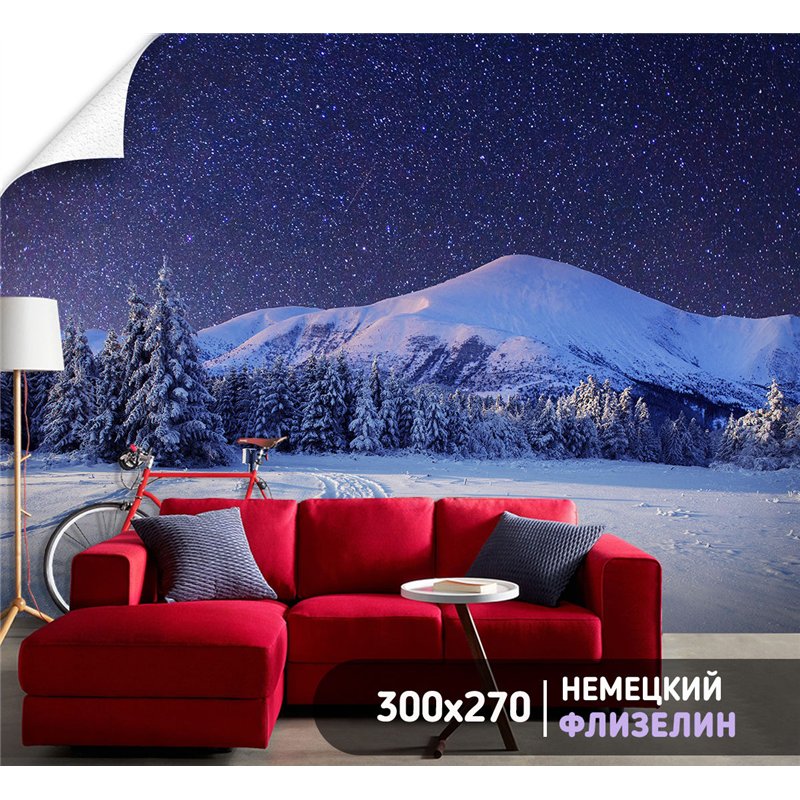 Фотообои ночное поле и гора в спальню влагостойкие 300х270