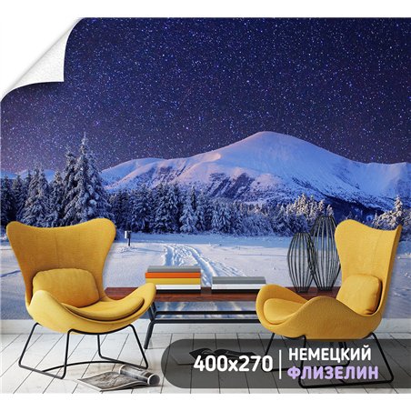Фотообои зимняя ночь и горы для коридора метровые 400х270