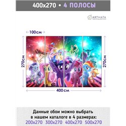 Фотообои детские - детский фон мой маленький пони - 400x270 - Обои винил на флизелине моющиеся для девочки или мальчика.