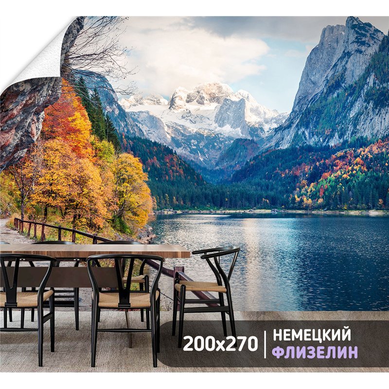Фотообои осеннее горное озеро в спальню моющиеся 200х270