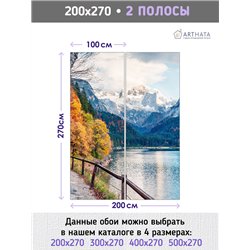 Фотообои осеннее горное озеро в спальню моющиеся 200х270