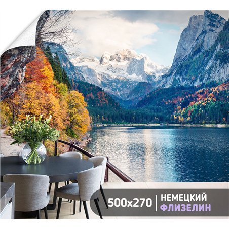 Фотообои осеннее озеро в горах для кухни 500х270