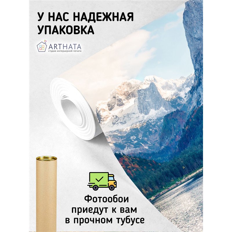 Фотообои осеннее озеро в горах для кухни 500х270