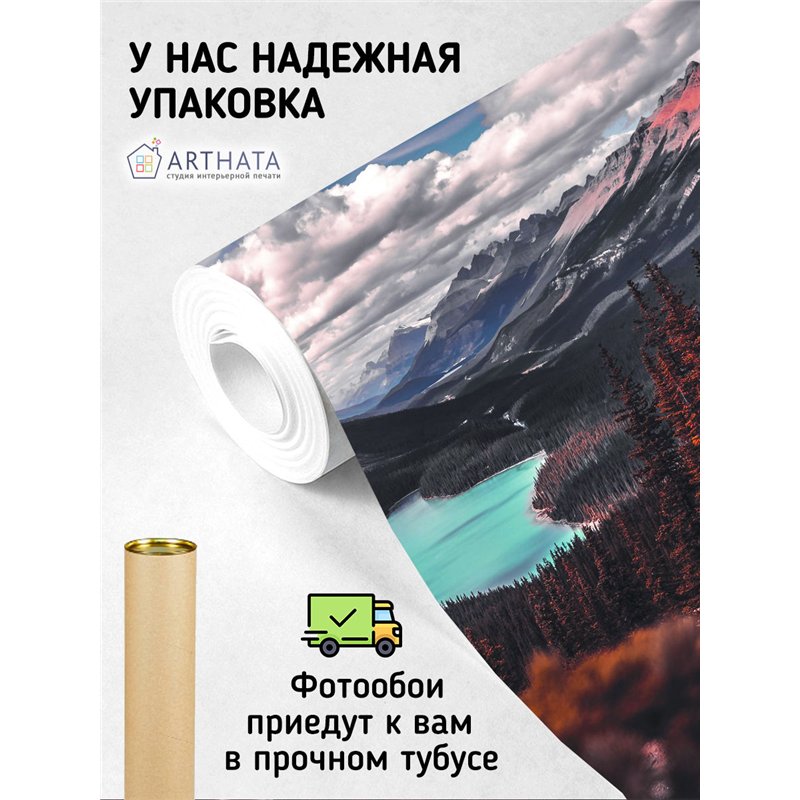 Фотообои горный пейзаж с рекой в коридор моющиеся 300х270
