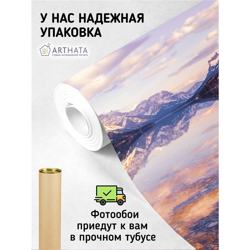 Фотообои озеро в горах на закате 3d для зала 400х270