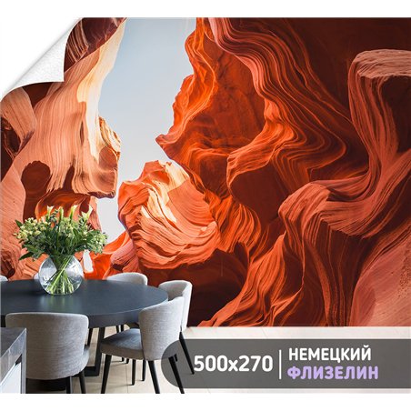 Фотообои оранжевые скалы коньона в спальню 500х270