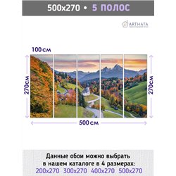 Фотообои замок на холмах и горы для спальни моющиеся 500х270