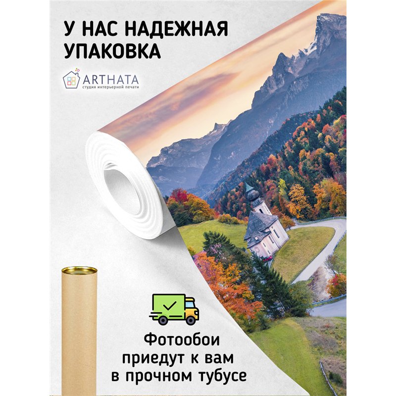 Фотообои замок на холмах и горы для спальни моющиеся 500х270