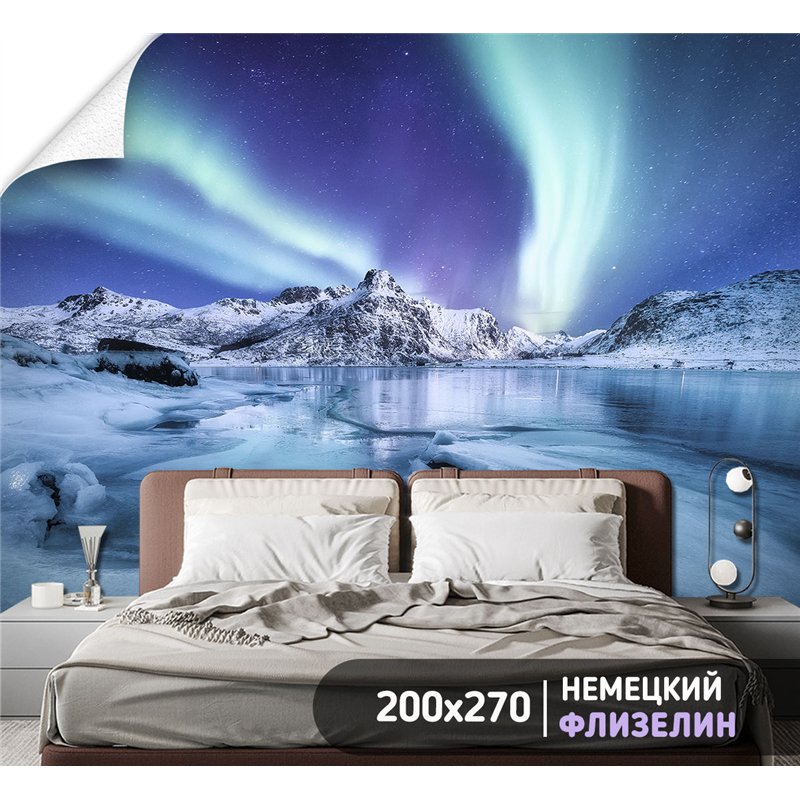 Фотообои северное сияние над ледником для кухни 200х270