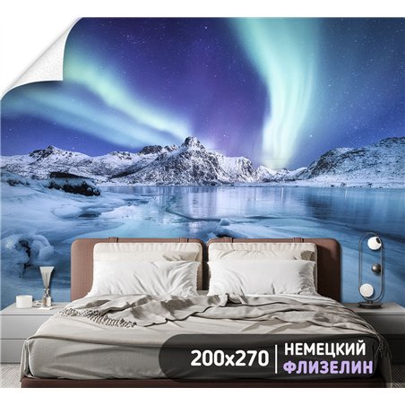 Фотообои северное сияние над ледником для кухни 200х270