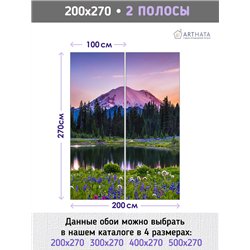 Фотообои цветущая поляна с озером на кухню 200х270