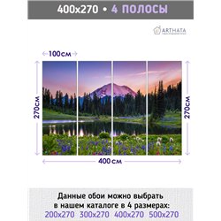 Фотообои пейзаж с горами и озером для зала метровые 400х270
