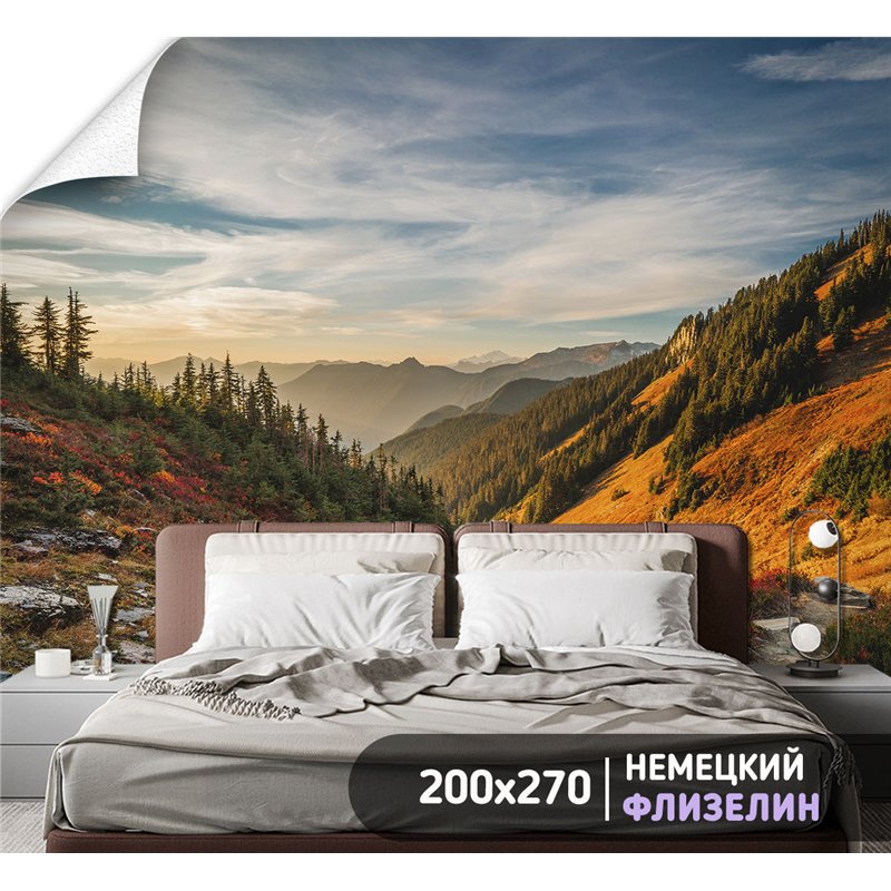 Фотообои холмы в лучах солнца в спальню влагостойкие 200х270