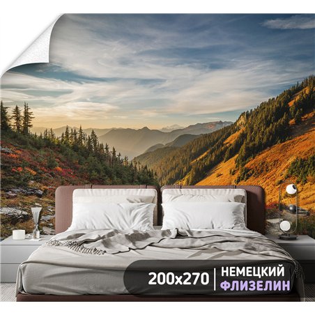 Фотообои холмы в лучах солнца в спальню влагостойкие 200х270