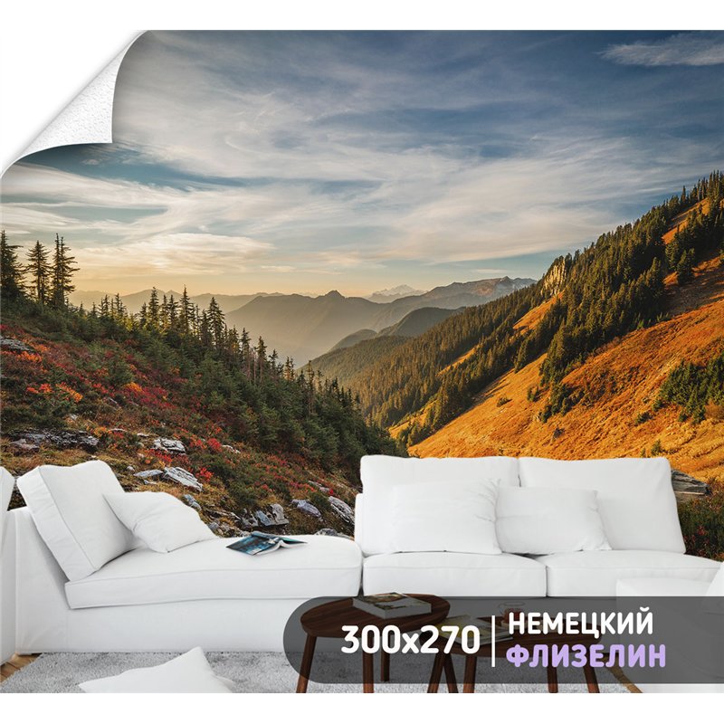 Фотообои горные холмы в лучах солнца для коридора 300х270