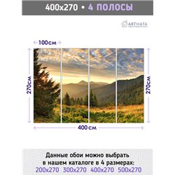Фотообои закатный пейзаж в горах на кухню 400х270