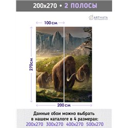Фотообои мамонты в долине для спальни моющиеся 200х270