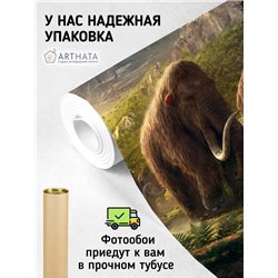 Фотообои мамонты в долине для спальни моющиеся 200х270