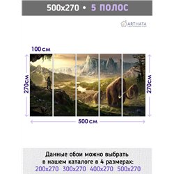 Фотообои пейзаж с горной долиной на кухню 500х270