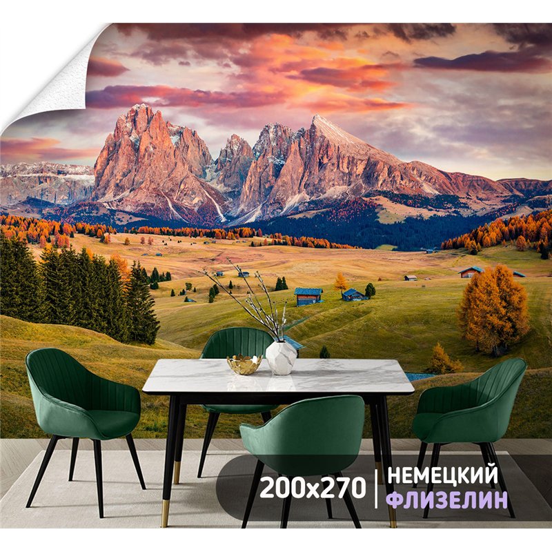 Фотообои зеленые поля и горы в коридор моющиеся 200х270