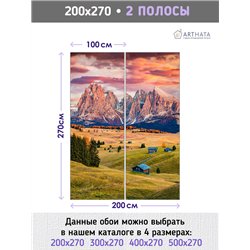 Фотообои зеленые поля и горы в коридор моющиеся 200х270