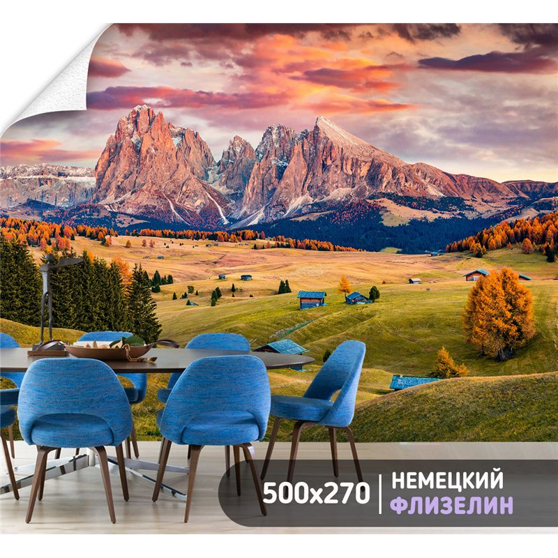 Фотообои закат в горной долине на кухню влагостойкие 500х270