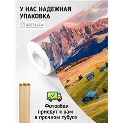 Фотообои закат в горной долине на кухню влагостойкие 500х270