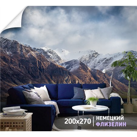 Фотообои горы в облаках на кухню флизелиновые 200х270