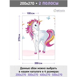 Фотообои на стену детские - сказочный единорог - 200x270 - Обои винил на флизелине моющиеся для девочки или мальчика.