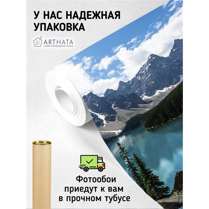 Фотообои горная река флизелиновые для зала метровые 200х270