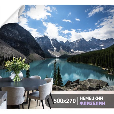 Фотообои река в горах для коридора метровые 500х270