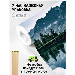 Фотообои озеро у подножья гор моющиеся для кухни 200х270