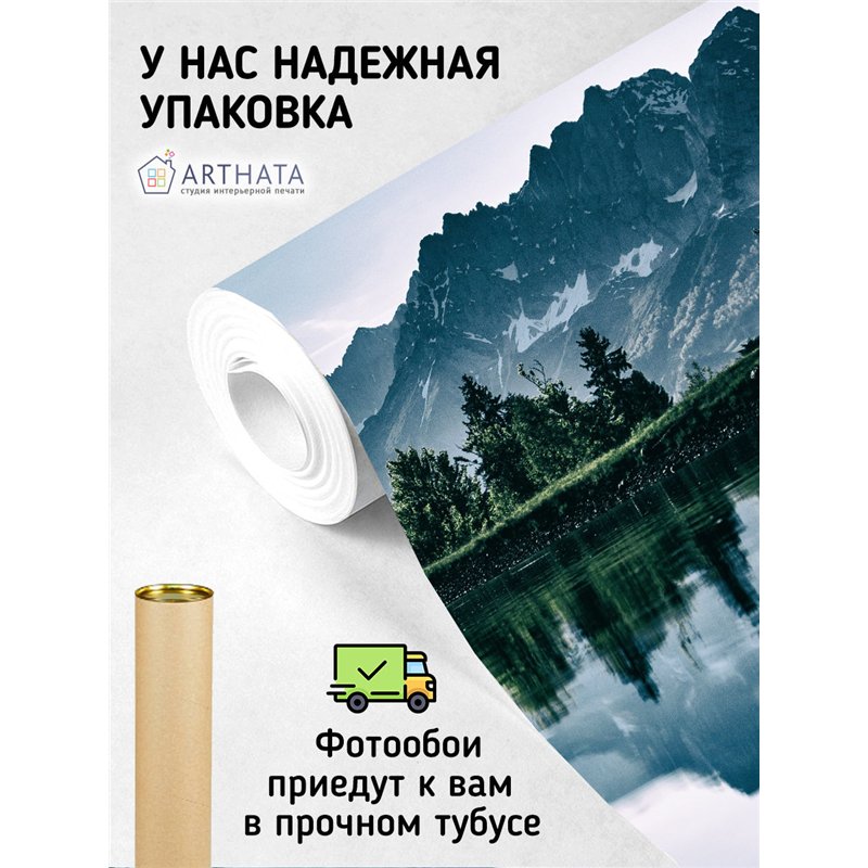 Фотообои озеро у подножья гор моющиеся для кухни 200х270