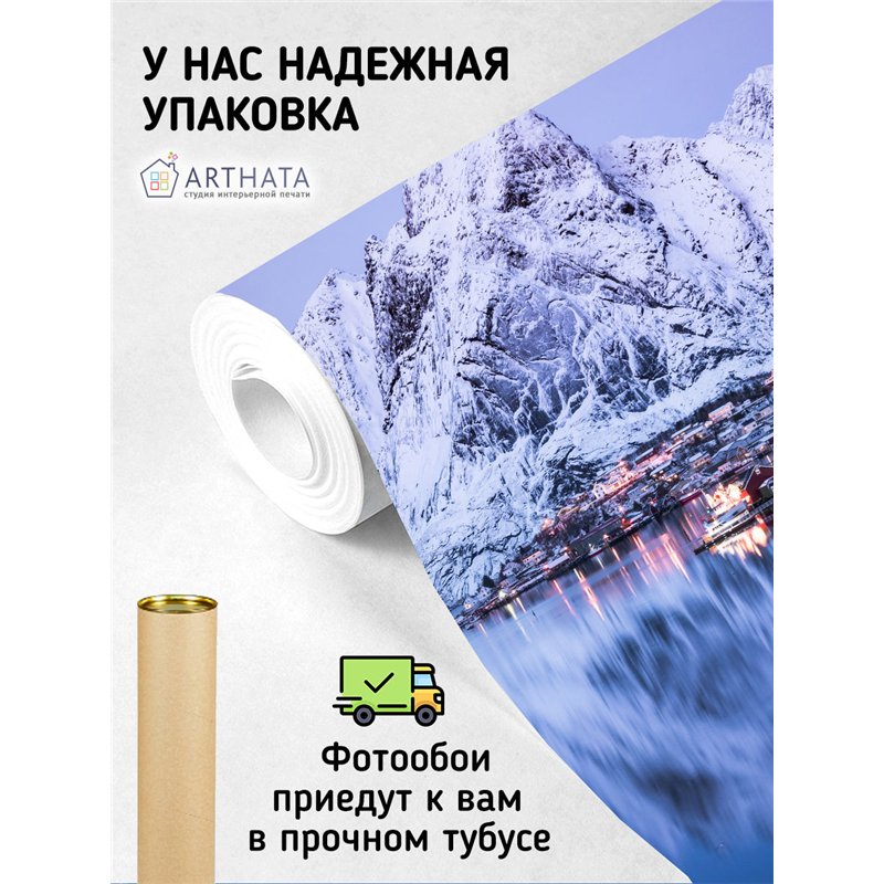 Фотообои заснеженная деревня и горы в зал моющиеся 500х270