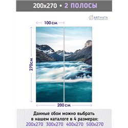 Фотообои горная река и водопад на кухню влагостойкие 200х270