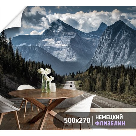 Фотообои пейзаж с горами и дорогой моющиеся на кухню 500х270