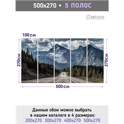 Фотообои пейзаж с горами и дорогой моющиеся на кухню 500х270