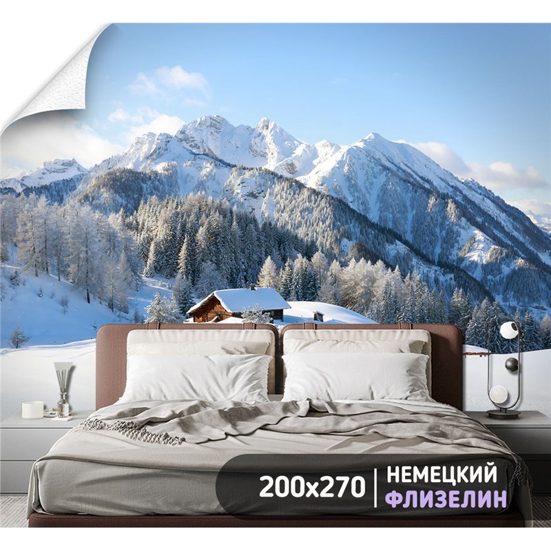 Фотообои зимние горные холмы на кухню влагостойкие 200х270
