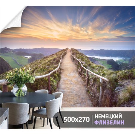Фотообои тропа в горах с видом на поле для кухни 500х270