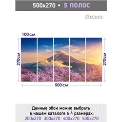 Фотообои горы и сакура на кухню метровые 500х270