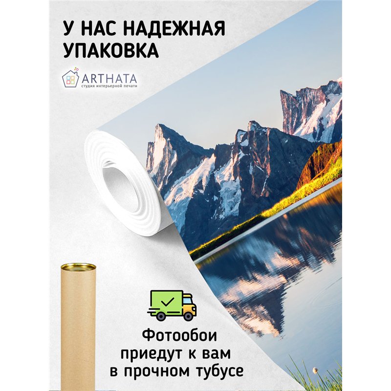 Фотообои горное озеро и облака для зала моющиеся 200х270