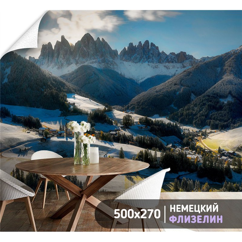 Фотообои деревня в горах в лучах солнца для спальни 500х270