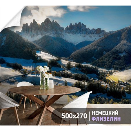 Фотообои деревня в горах в лучах солнца для спальни 500х270