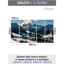 Фотообои деревня в горах в лучах солнца для спальни 500х270